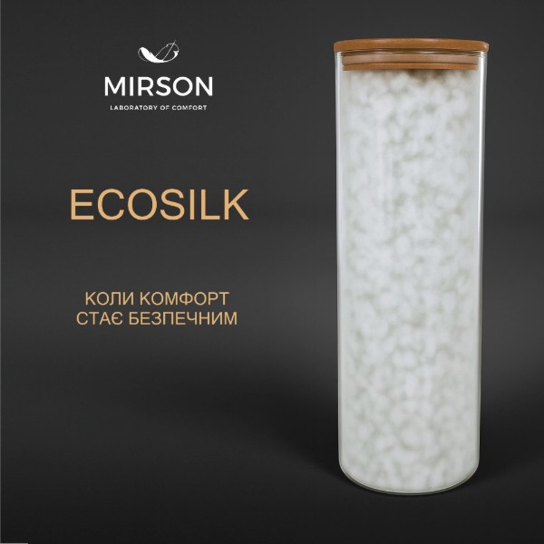Фото - Подушка стандартная MirSon №1550 Eco Vital Ecosilk 45х45 см (2200005195529)